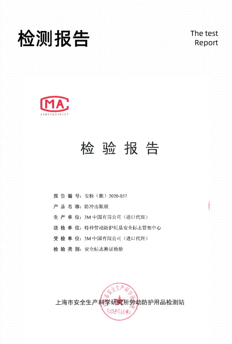 3M 10434 防护眼镜 （无色镜片，防雾）